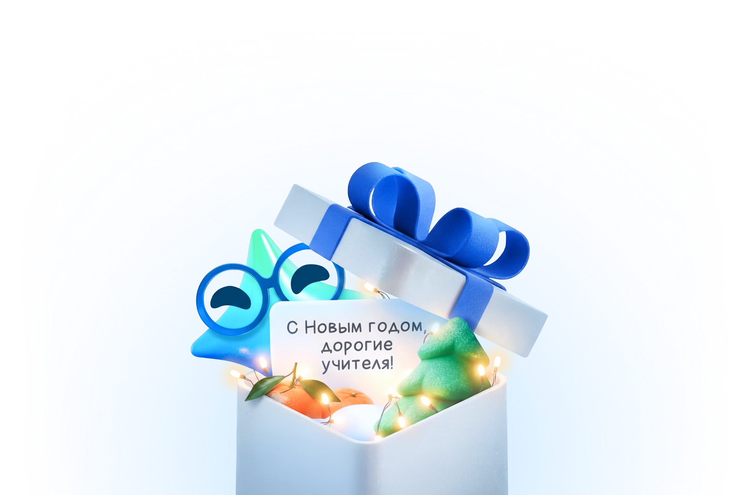 ИИ-помощник